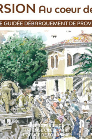 Immersion au cœur de l'été 44_Sainte-Maxime